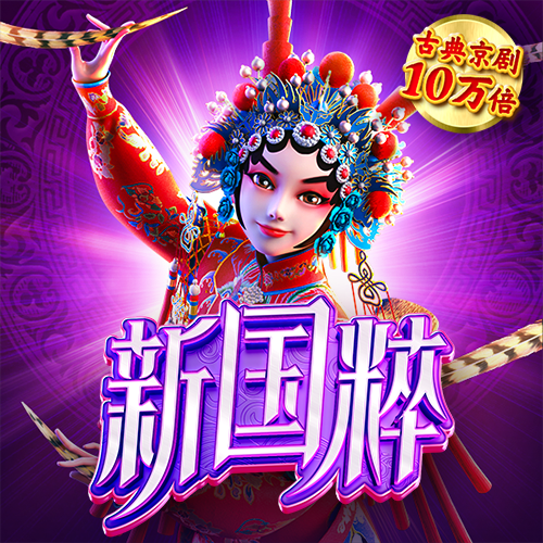 胜利体育官网登录入口网页版