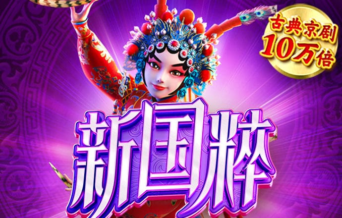中欧体育网页登录入口下载