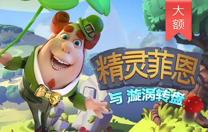 c7电子娱乐游戏app