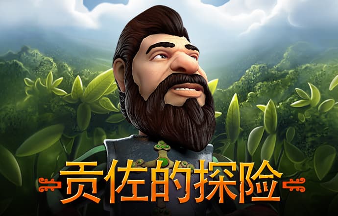 美狮贵宾会0923377