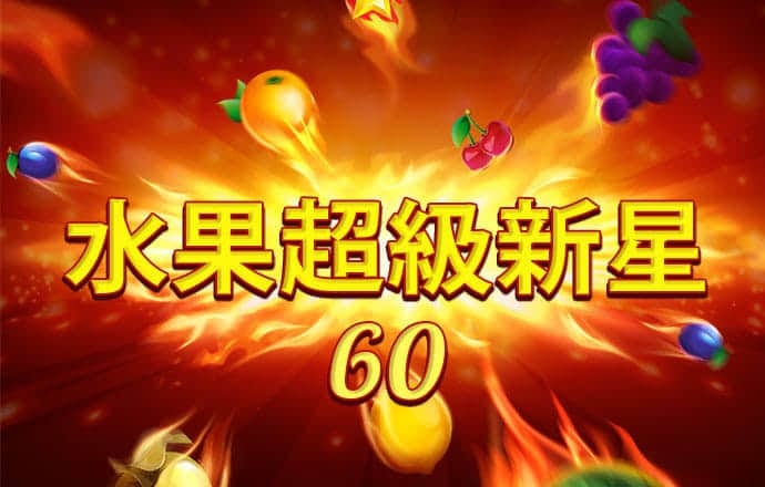 星空体育综合登录